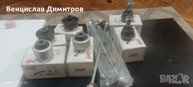 Части за Пежо 307, снимка 2 - Части - 53519245