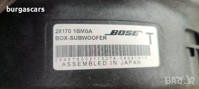 Суббуфер 28170 1BM0A Nissan Murano Z51 - 220лв, снимка 2 - Части - 51997706