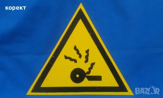 соц ПВЦ табела 