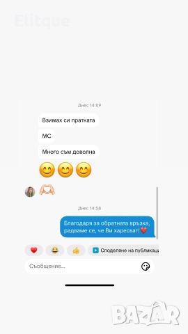 чанти DOLCE &GABBANA ⬆️ 15 CM ➡️ 22 CM , снимка 11 - Чанти - 52908072