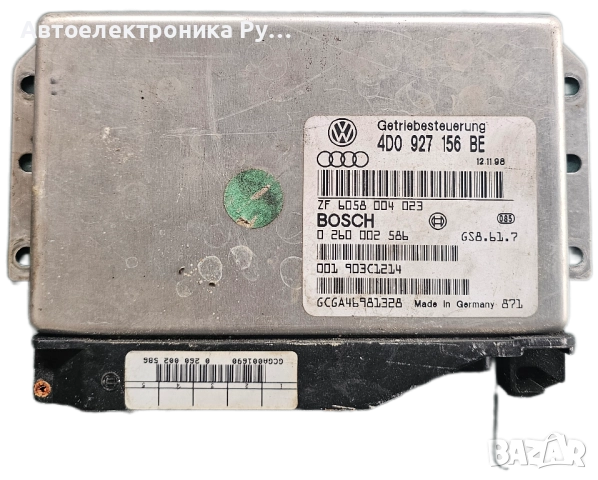 компютър скорости Audi A8 4.2 V8 238 конски сили 4D0927156BE, 0260002586