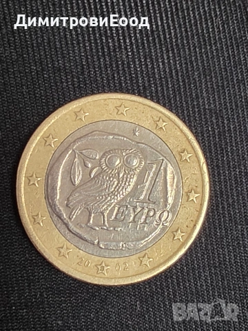 монета има S на звездата, снимка 2 - Нумизматика и бонистика - 54093301