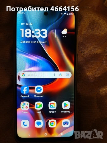 Motorola e15 В ПЕРФЕКТНО СЪСТОЯНИЕ 