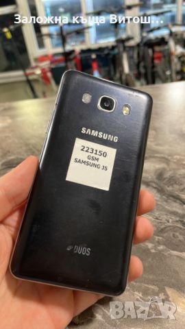 GSM Samsung g/y J5 2016 ( 8 GB / 512 MB ), снимка 3 - Samsung - 45724088