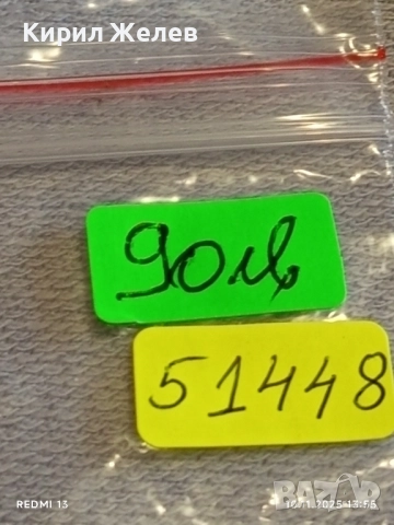 Стар механичен часовник мъжки SURSUM ANTI-MAGNETIC SWISS MADE позлатен работи 51448, снимка 9 - Антикварни и старинни предмети - 52362582