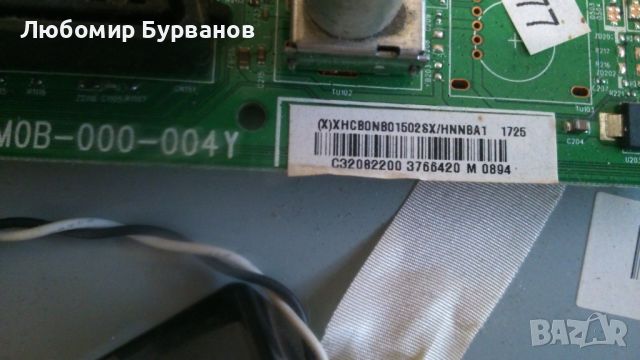 715G9069 board, снимка 4 - Части и Платки - 46788023