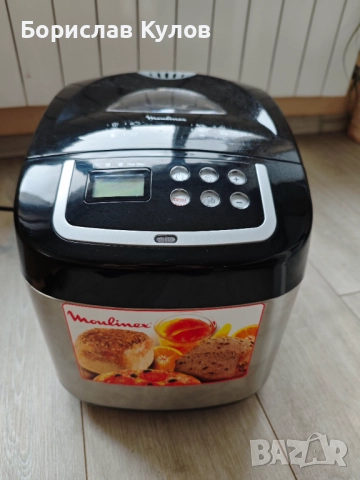 Продавам хлебопекарна Moulinex, снимка 8 - Хлебопекарни - 52673152