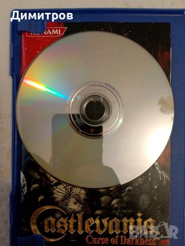 Castlevania Curse of Darkness ps2 , снимка 4 - Игри за PlayStation - 45998409