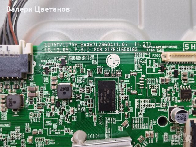 EAX67129604(1.0), снимка 2 - Части и Платки - 45675868