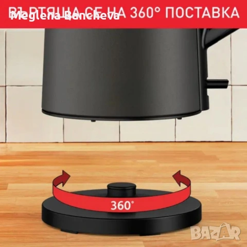 Безжична електрическа кана Muhler WK-179D — с двуслойно покритие и капацитет 1,5 л, снимка 3 - Друга електроника - 54192358