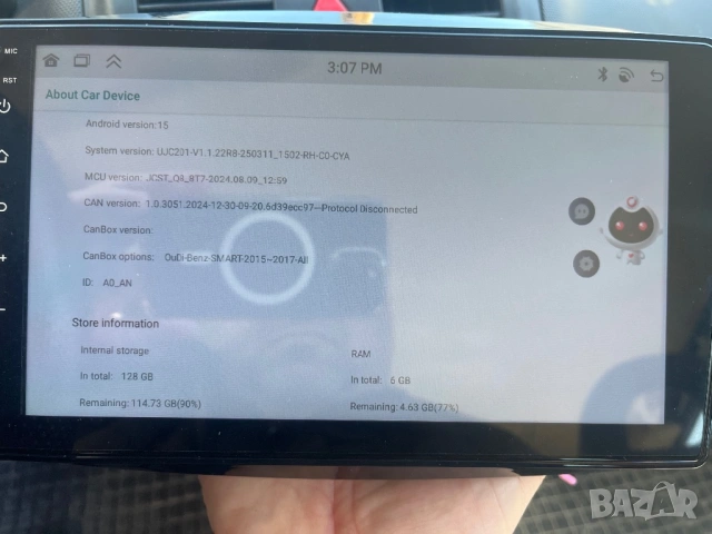 Медия за SMART 2014/2018 , снимка 2 - Аксесоари и консумативи - 54110351