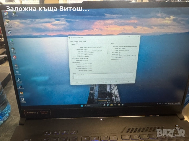 Asus Tuf A17, снимка 4 - Лаптопи за игри - 53634157