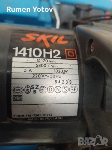 циркуляр , снимка 6 - Циркуляри - 51869674