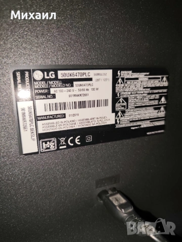 Телевизор LG 50uk6470plc за части, снимка 3 - Части и Платки - 53376698