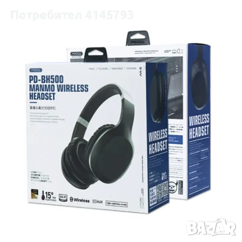 Proda Manmo Безжични Bluetooth слушалки PD-BH500, Черни, снимка 1 - Друга електроника - 48108142