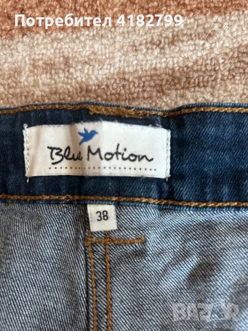 Дамски дънки Blue Motion, снимка 2 - Дънки - 54215458