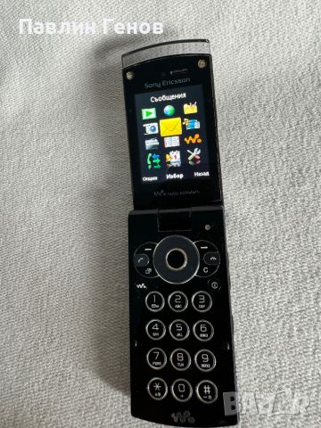Sony Ericsson W980, снимка 10 - Sony Ericsson - 45858119