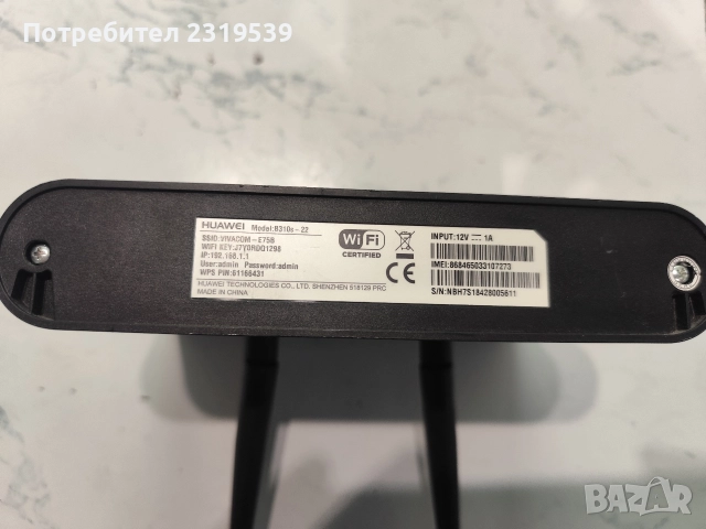 HUAWEI 4G-РУТЕР ЗА СИМ КАРТА, снимка 2 - Рутери - 52674150