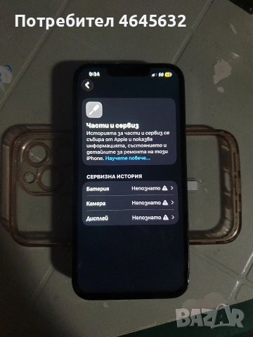 Iphone 13 PRO, снимка 4 - Apple iPhone - 53852786