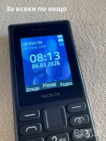 Мобилен телефон Nokia 105 2025 BLACK TA-1684, снимка 13 - Nokia - 53940309