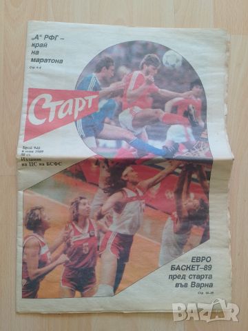 Вестник СТАРТ брой 940 от 1989 г, снимка 3 - Колекции - 45190382