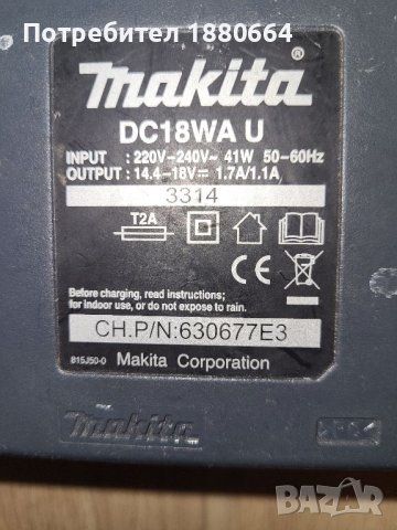 MAKITA 18V Li ion, снимка 4 - Винтоверти - 45147242