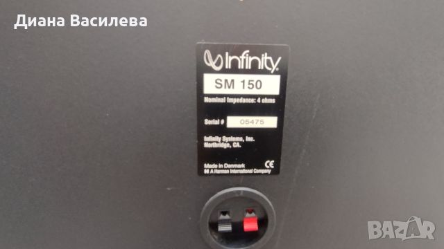 Infinity SM 150 , снимка 3 - Тонколони - 46555847