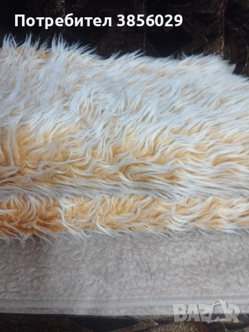 губер или халище от соца, снимка 3 - Други ценни предмети - 51873330