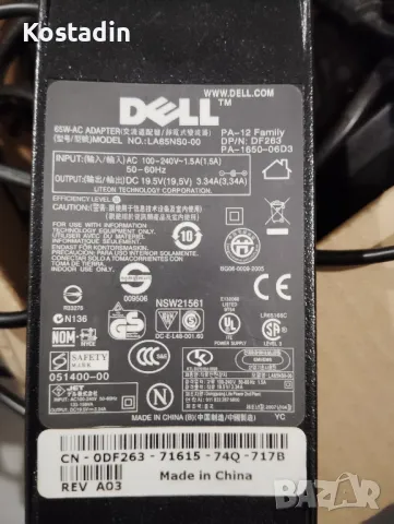 Зарядно устройство Адаптер за лаптоп за DELL, снимка 3 - Лаптоп аксесоари - 50327334