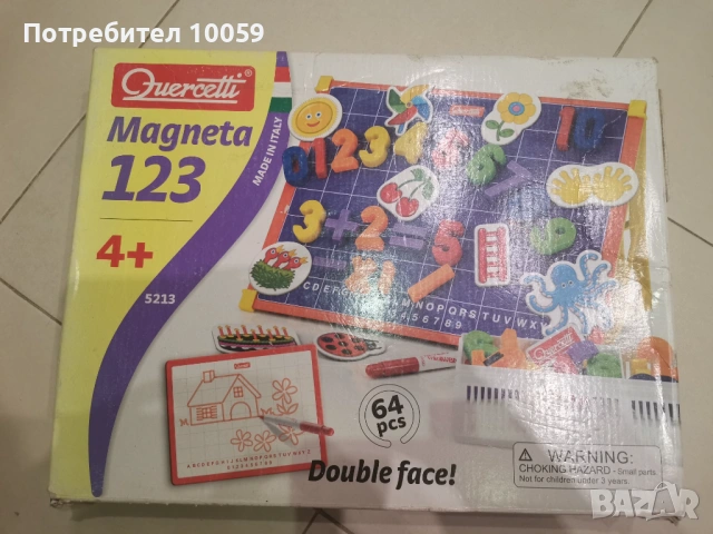 Настолни детски игри, снимка 9 - Настолни игри - 53310919