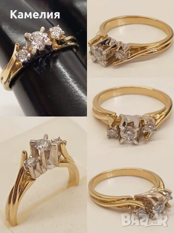 Златен пръстен с брилианти 