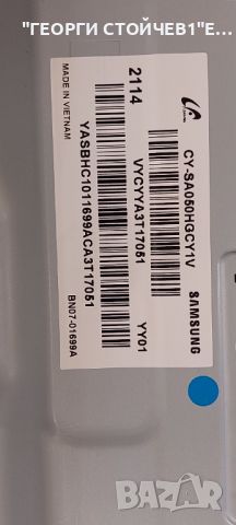 UE50BU8072U  BN41-02990   BN94-17381Z  BN44-01110A   L55E6_ADY   CY-SA050HGCY1V , снимка 12 - Части и Платки - 46574141