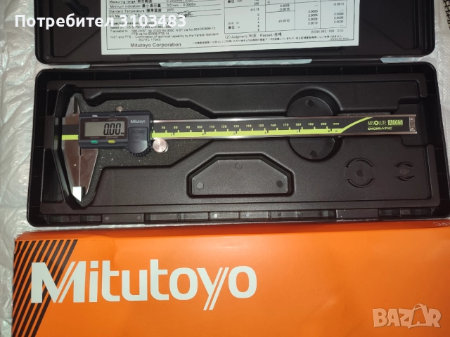 Нов шублер Mitutoyo