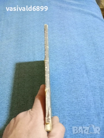 Шандор Фодор - Чипике, джуджето великан , снимка 2 - Детски книжки - 53569766