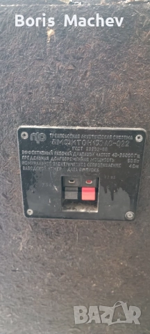 Кутия един брой Амфитон 100АС-022, снимка 4 - Тонколони - 52600629