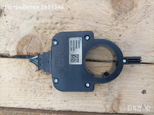 Сензор волан за Opel Insignia A 25849366 