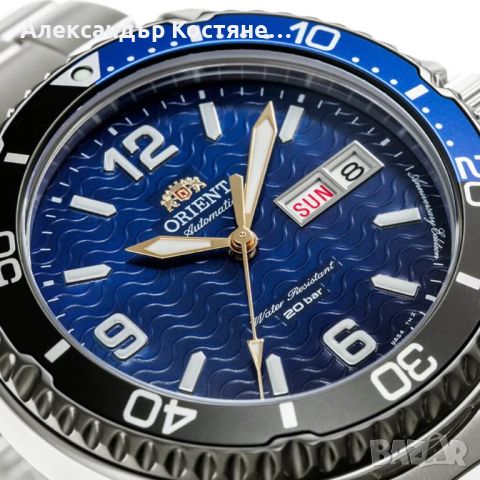 Мъжки часовник Orient Divers Mako Limited Automatic RA-AA0822L, снимка 5 - Мъжки - 45457061