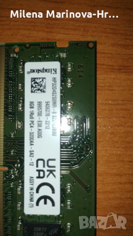 2 бр. памети за лаптоп 2X8 GB Kingston DDR4 3200 GHz 1,2V, снимка 2 - RAM памет - 45128969