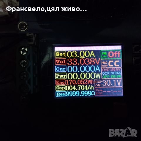 Батерия 36 волта за електрически велосипед скутер тротинетка реално  4.7 ампера, снимка 4 - Части за велосипеди - 46800728