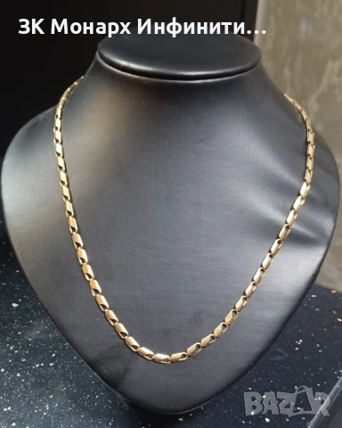 Златен ланец /585/