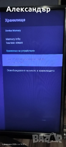 Android Tv Box H96 Max 8k ultra hd 4Gb/64Gb, снимка 4 - Плейъри, домашно кино, прожектори - 53403504