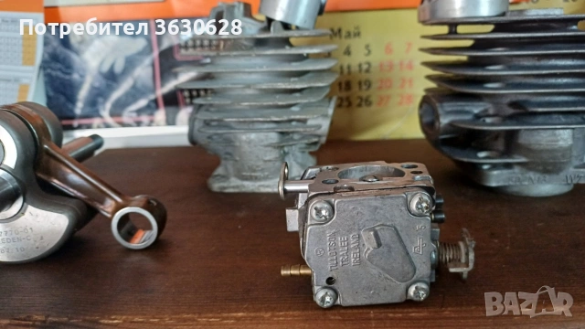 Цилиндри/бутала, снимка 8 - Други - 54168120