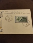 Пощенски плик 1949 г.Кайро , снимка 4