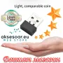 Мини USB Wi-Fi 6 адаптер AX286 WIRELESS Мрежова карта Mini USB Dongle 2.4GHz 802.11AX за интернет, снимка 3