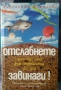 Разпродажба на книги по 3.50 евро за брой., снимка 1