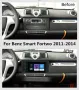 Мултимедия за, Mercedes-Benz, Smart, Fortwo 2011-2015, Навигация за Smart, Android, плеър, двоен дин, снимка 6