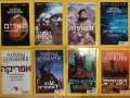 Израелски National Geographic, колекция списания на иврит, снимка 4