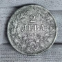 ✅ЦАРСТВО БЪЛГАРИЯ - 2 лева 1923 г. - АЛУМИНИЙ-РЯДКА МОНЕТА❗, снимка 1