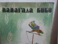 Книжки, снимка 2