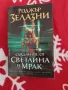 Книги , снимка 12